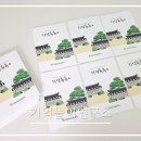 중앙노인종합복지관 | 기억톡톡+ㅣ5대 건강영역 증진프로그램 수정중앙노인종합복지관 10회기 운영 (9/12)