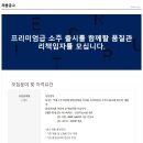 (주)씨투 이미지