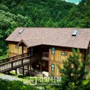 국립자연휴양림관리소(중미산자연휴양림) 경향신문