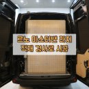 고정코리아 이미지