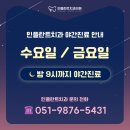 민플란트치과의원 이미지