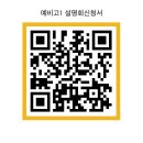 스터디코치영어전문학원