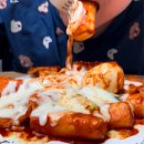 길씨네가래떡볶이