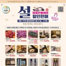 제천로컬푸드협동조합
