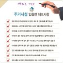 한진2리마을회관 이미지