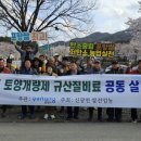 포항시 농업기술센터 이미지