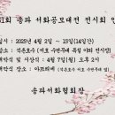서화 이미지