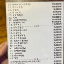 장터옛날통닭함덕점 이미지