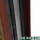 아림월드 이미지