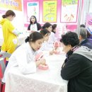 보건안경 이미지