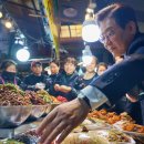 반찬대통령 이미지