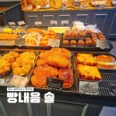 칠곡네스빌 아파트 맞은편 | { 대구 동천동 빵맛집 } 다양한 빵 가득한 베이커리 칠곡3지구 빵내음솔 내돈내산 솔직후기