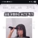 가은뷰티 - 세종특별자치시 | 가은뷰티