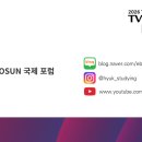 자강에너지 | [TV조선] 2026 TV CHOSUN 국제포럼 마감 후기 | Q&A...💬