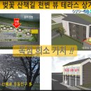 동인애견샵
