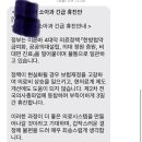 동네 소아과 파업 동참 이미지