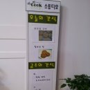 햅번쿡
