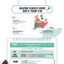 신바람 이미지