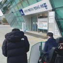 포천나눔의집 장애인자립생활센터 이미지