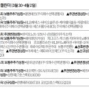 (주)테라메디칼