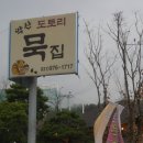 약산주유소 이미지
