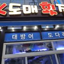 김해횟집화장실 이미지