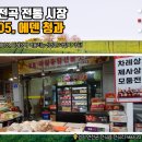 전곡청과 이미지