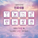 뉴플랜여성의원 이미지