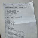정한약국 | 수지 오송한약국 한달 4kg감량후기