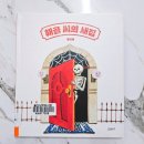 재잘재잘 초등영어 | 새집/군고구마와 주먹밥/왜 맞춤법에 맞게 써야 돼?/여름 상상 - 도서관 대여책(초등1학년 권장 도서 포함)