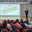 연세대학교(미래) 대학원 이미지