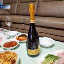 이스페셜(Especial) | 스페인 스파클링 와인 추천 : 리제르바 이스페셜 까바브뤼 2013 DOMINIO DE LA VEGA, Reserva Especial...