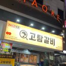 인계동 이미지