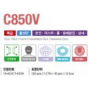 (주)크린탑 이미지