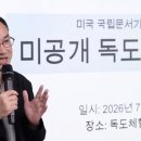 대일T&F