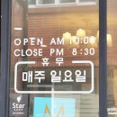 여우미헤어스파 네이버블로그