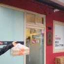 동대신 삼익아파트 | [부산 서구 수제 도시락] 고품일단 후기 :: 건강한 점심 대용으로 딱