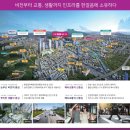 안양 센트럴 헤센 2차 이미지