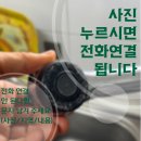 카페 율하보성 | 낡은 주방수전 수도꼭지 새제품교체