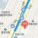 향림마취과의원