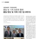 일진기계(주)