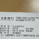 도심공항약국 이미지