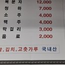 큰길해산물 이미지