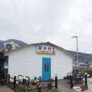 참수리식당
