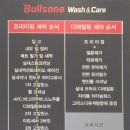 공단손세차장