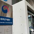 보은군 과수거점산지유통센터 | 송미령 장관, 충북 사과 산지 점검…“추석 성수품 공급 충분”