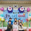 주안24시어린이집 네이버블로그