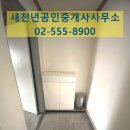 새천년공인중개사무소 이미지