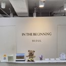 서구장애인재활교육센터 | 어깨·허리 통증 해결! 재활운동 받고 몸이 아픈 이유를 찾았어요 – 인더비기닝 재활운동센터 체험 후기