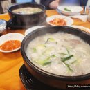 영웅국밥 이미지